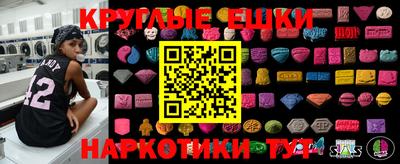 мефедрон мука Абакан