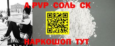 молекула духа Абакан