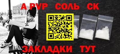 mdpv Азнакаево