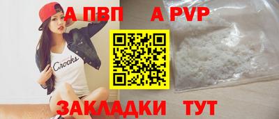 мефедрон мука Абакан