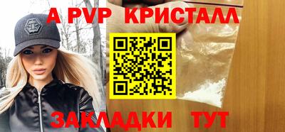 дистиллят марихуана Азнакаево