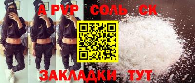мефедрон мука Абакан