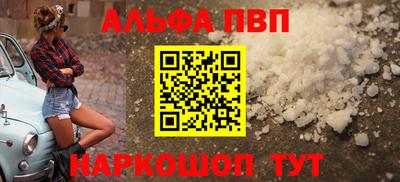 мефедрон мука Абакан