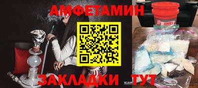 молекула духа Абакан