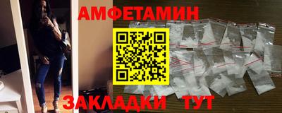 PSILOCYBIN Абинск