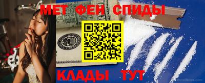 мефедрон мука Абакан