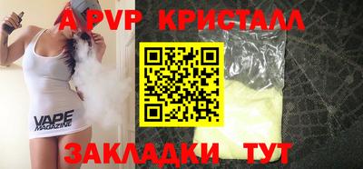 mix Гай