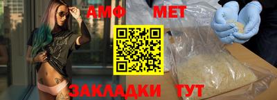 дистиллят марихуана Азнакаево