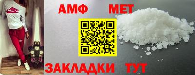 мефедрон мука Абакан