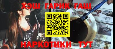 дистиллят марихуана Азнакаево