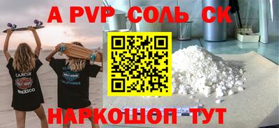 крисы Гатчина