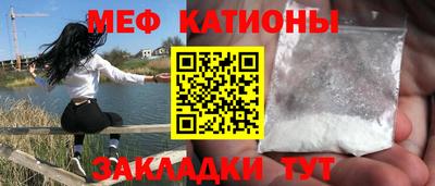 мефедрон мука Абакан