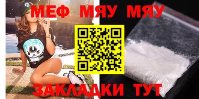 кокаин премиум Абинск