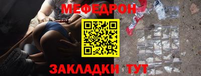 тгк Азнакаево