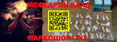 кокаин премиум Абинск