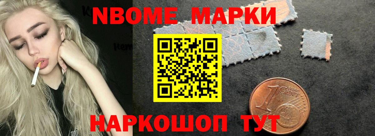 Вейп ТГК Апатиты