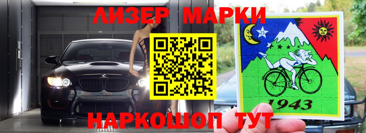 ЛСД экстази кислота  blacksprut маркетплейс  Апатиты  LSD-25 экстази кислота 