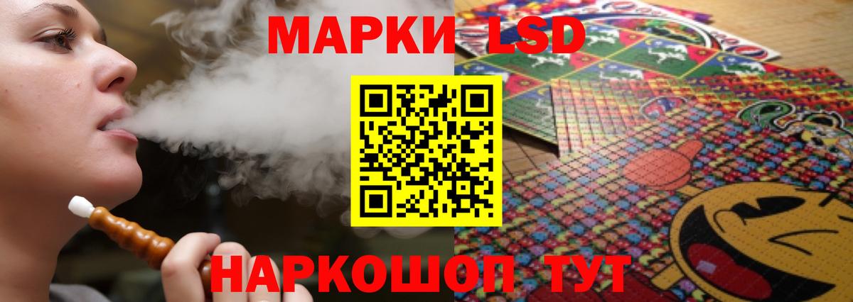 Лсд 25 экстази кислота  Вход с VPN  Лсд 25 экстази ecstasy  Апатиты 