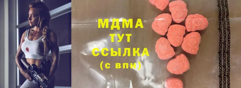 MDMA кристаллы  Апатиты 