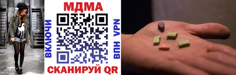 продажа наркотиков  МЕГА   МДМА Molly  Апатиты 