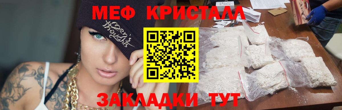 Меф мяу мяу  Мяу-Мяу  Апатиты  наркота  Вход с VPN  Меф 4 MMC  МЕФ 