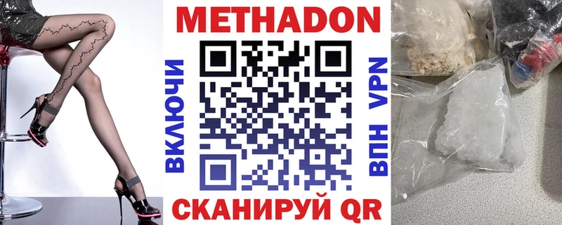 купить   Апатиты  ОМГ ОМГ   МЕТАДОН мёд 