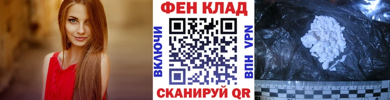 МЕТАМФЕТАМИН витя  закладки  Апатиты 