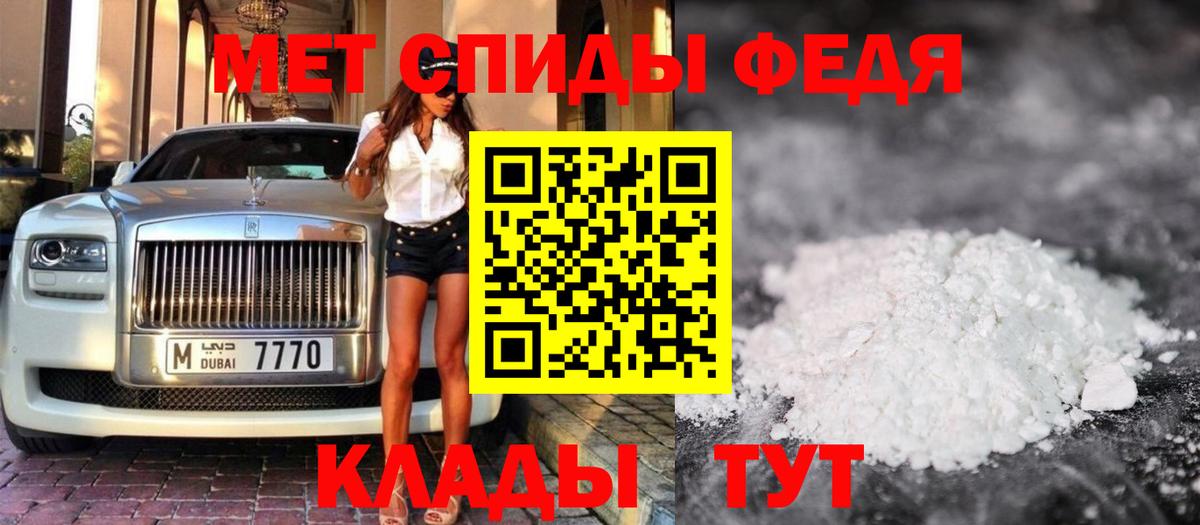 Метамфетамин витя  Вход с VPN  Апатиты  Метамфетамин витя 