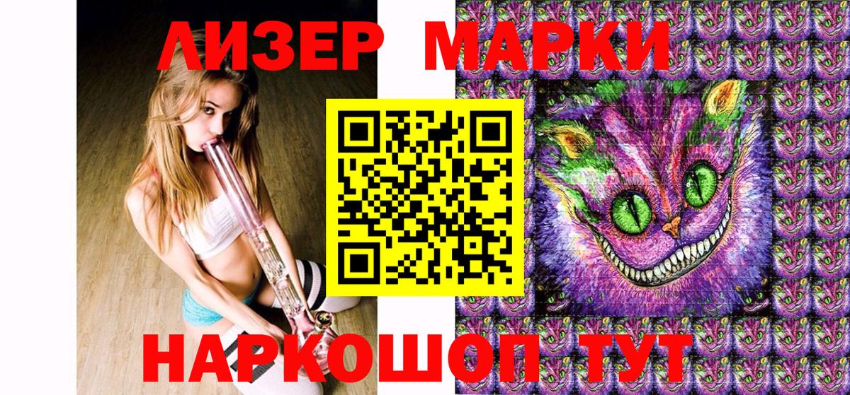  КОКАИН Апатиты