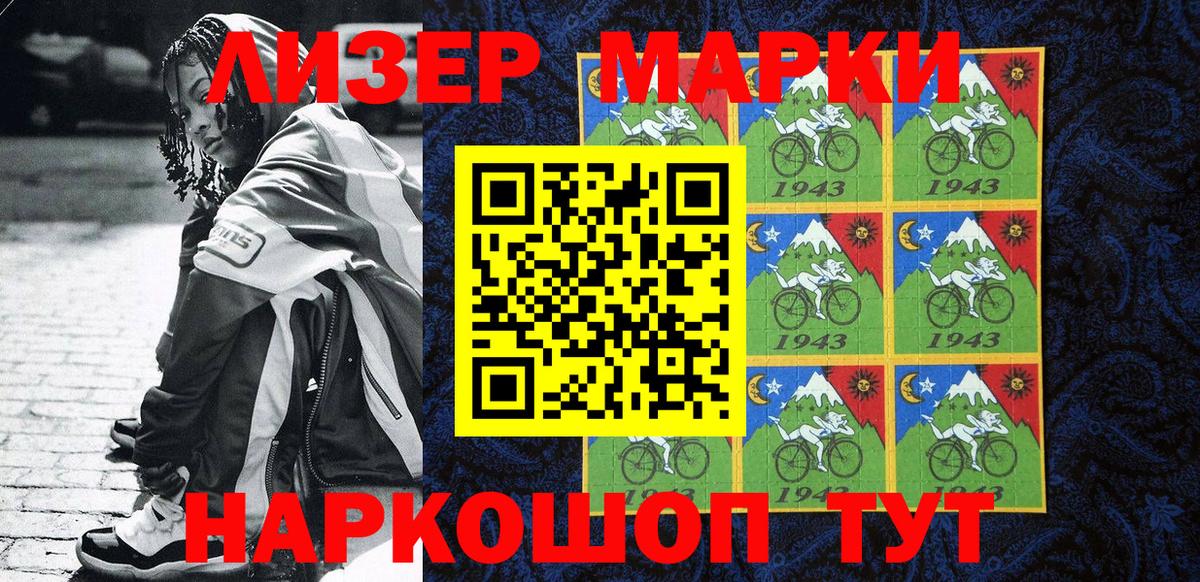 Апатиты  Наркотические марки  Вход с VPN  Марки 25I-NBOMe 1,5мг 