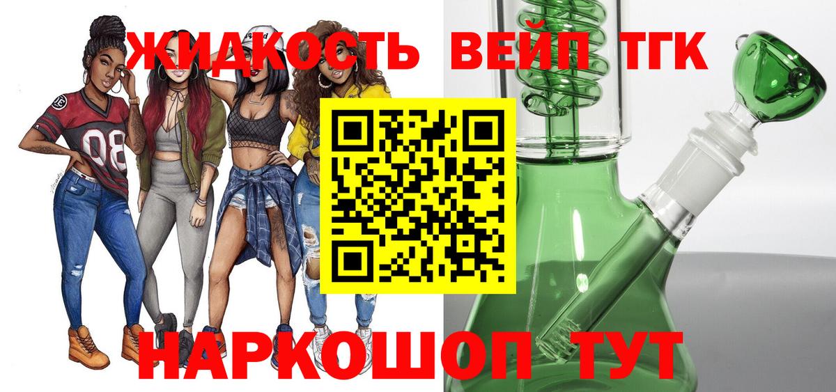 MEGA ССЫЛКА  Апатиты  Дистиллят ТГК вейп 