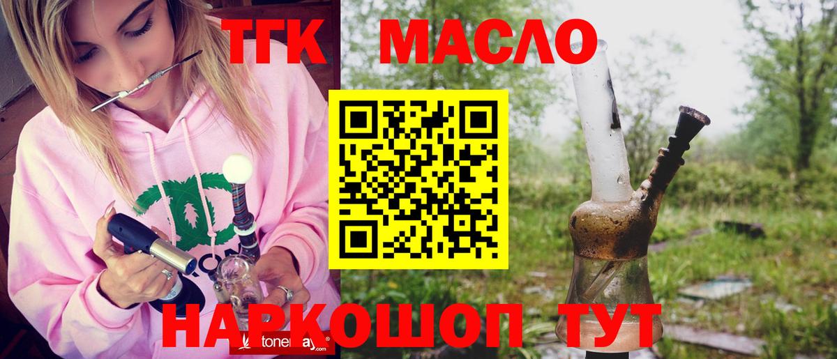 Апатиты  MDMA  Кокаин  Вход с VPN  МЕТ  Конопля  МЕФ  