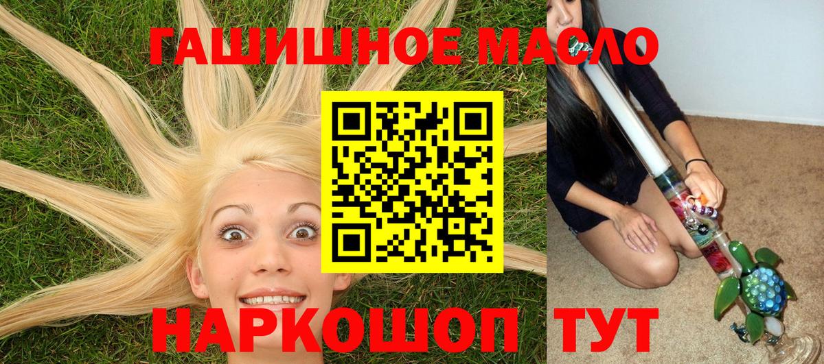 ТГК вейп Апатиты