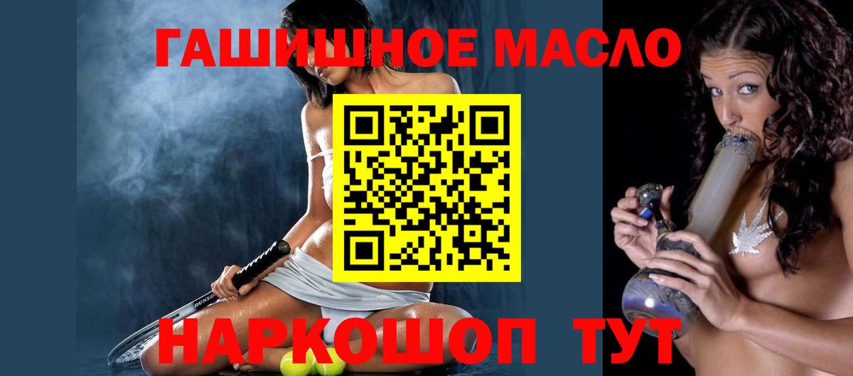 ТГК жижа Апатиты