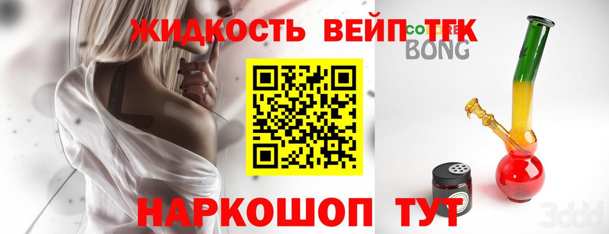 Апатиты  где купить   Вход с VPN  ТГК Wax 