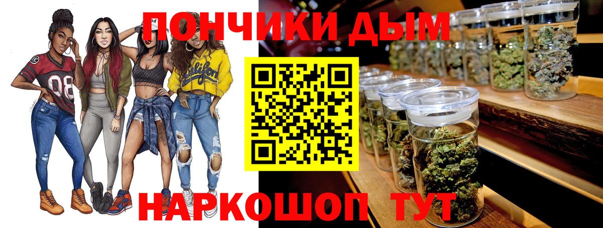 МАРИХУАНА OG Kush Апатиты