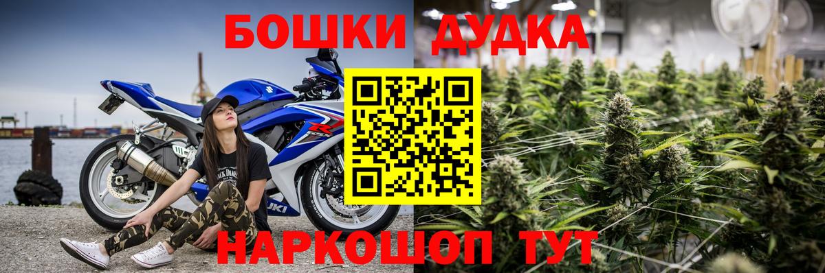 Конопля конопля  Канабис AK-47  Апатиты  Канабис White Widow  Бошки Шишки MAZAR 