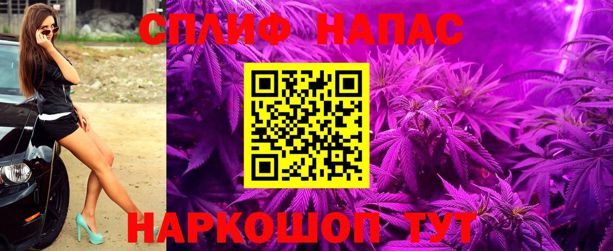 Бошки Шишки индика  МАРИХУАНА LSD WEED  Апатиты  Вход с VPN 